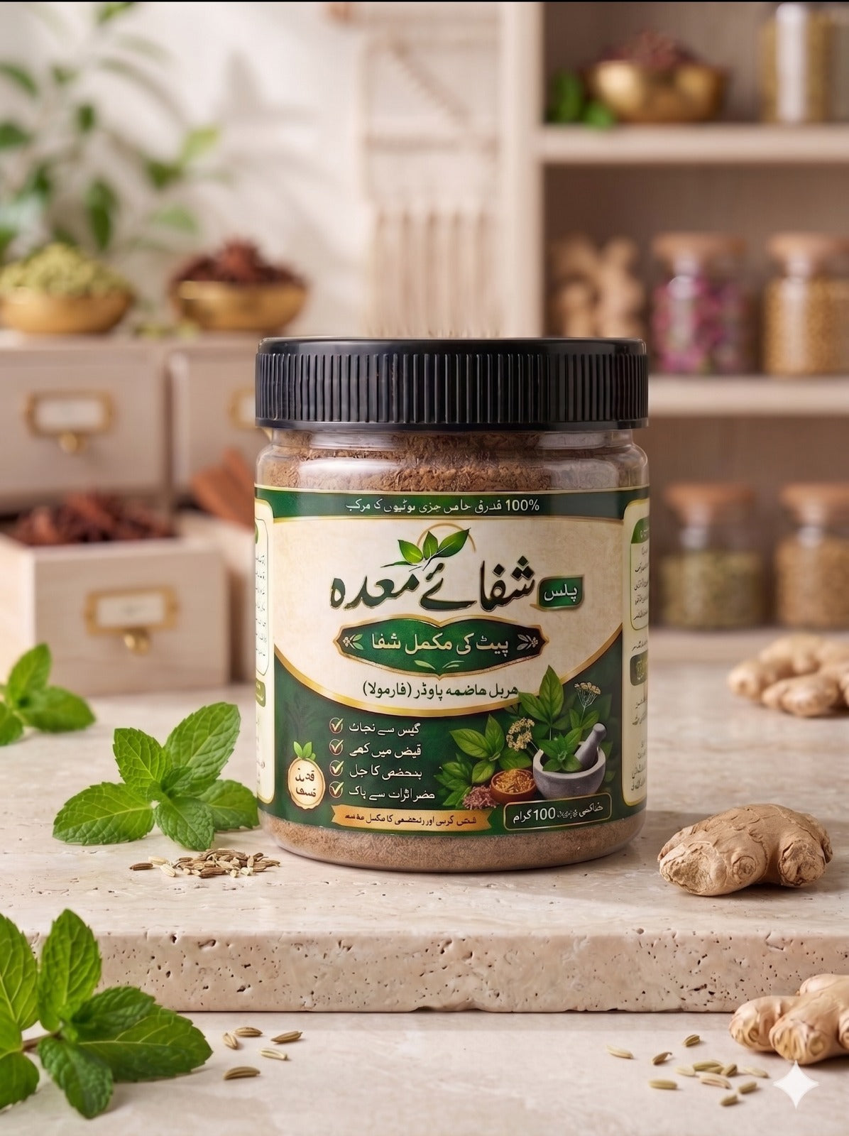 Shifa-e-Maida Plus | Digestive Support Herbal Formula